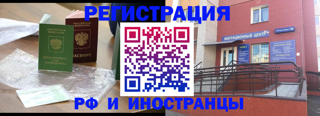 регистрация для школы в Сорочинске